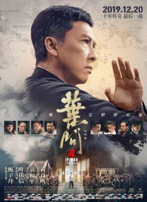 玫瑰旅馆3：援交告白